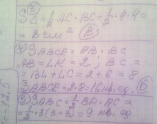 До іть розв‘язати,будь ласка,якщо можна з поясненням))дякую