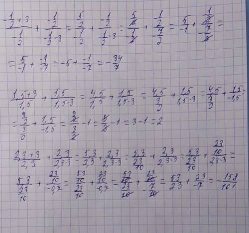 Мне надо только под номером 6 поэтому ​