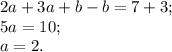 2a + 3a + b - b = 7 + 3;\\5a = 10;\\a = 2.