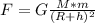 F=G\frac{M*m}{(R+h)^2}