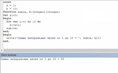 Напишите программу, которая возвращает сумму натуральных чисел от 1 до 10.​