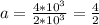 a=\frac{4*10^{3}}{2*10^{3}} =\frac{4}{2}