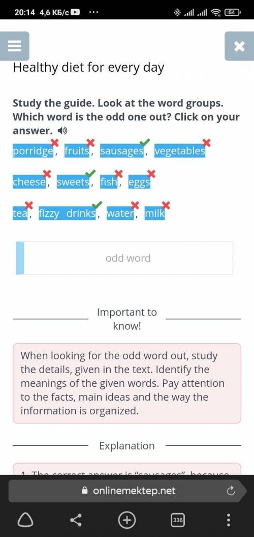 Study the guide. Look at the word groups. Which word is the odd one out?Click on your answer.​