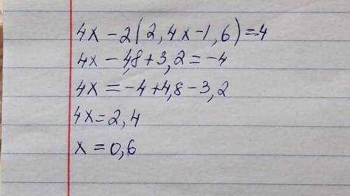 13 задание, алгебра 7 класс ​