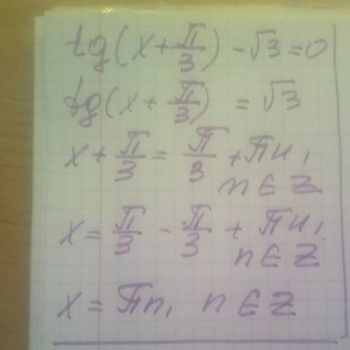 1)cos x/3 =- √2/2 2)sin(2x+П/4)= √3/2 3)2cos(x-П/6)= √3 4)tg(x+П/3)- √3=0