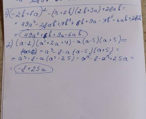 Спростіть вираз: 1) (-2b+7a)² - (-3+2b)(2b+3a)+28ab.2)(a-2)(a²+2a+4)-a(a-5)(a+5).​