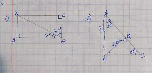 Напишите с Дано и решение + Чертеж (номер2)