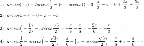 1)\ \ arccos(-1)+2arccos\dfrac{1}{2}=(\pi -arccos1)+2\cdot \dfrac{\pi}{3}=\pi -0+\dfrac{2\pi }{3}=\dfrac{5\pi}{3}\\\\2)\ \ arccos1-\pi =0-\pi =-\pi \\\\3)\ \ arcsin\Big(-\dfrac{1}{2} \Big)-arccos\dfrac{\sqrt3}{2}=-\dfrac{\pi}{6}-\dfrac{\pi}{6}=-\dfrac{2\pi}{6}=-\dfrac{\pi}{3}\\\\4)\ \ arcsin\dfrac{1}{2}+arccos\Big(-\dfrac{\sqrt3}{2}\Big)=\dfrac{\pi}{6}+\Big(\pi -arccos\dfrac{\sqrt3}{2}\Big)=\dfrac{\pi}{6}+\pi -\dfrac{\pi}{6}=\pi