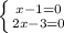 \left \{ {{x-1=0} \atop {2x-3=0}} \right.