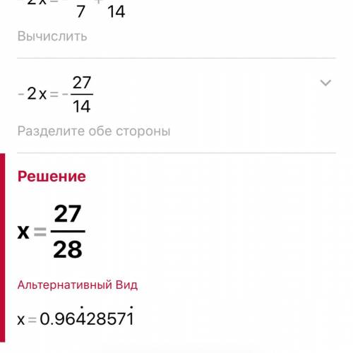 Попогите 2 номер под а) и б) 3 под а)