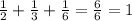 \frac{1}{2}+\frac{1}{3} +\frac{1}{6} =\frac{6}{6} =1