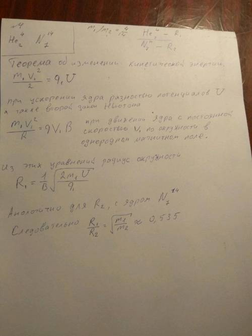 3) Даны три параллельных проводника с токами I1=I2=I3=1A, расположенные в плоскости, перпендикулярно