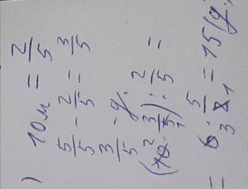 В пятом классе 10 мальчиков что составляет две пятых учащихся класса. Сколько девочек в этом классе?