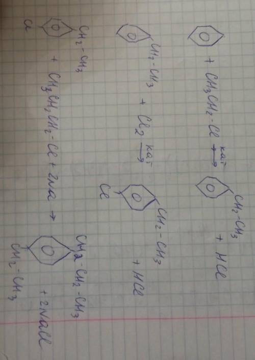 Каким образом из бензола можно синтезировать 1-пропил-4-этилбензол