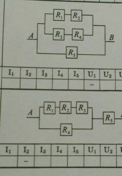 R1=5ом R2=3ом R3=6ом R4=1 ом E1=20 в Е4=10 в найти I1 I2 I3 через закон кирхгофа !