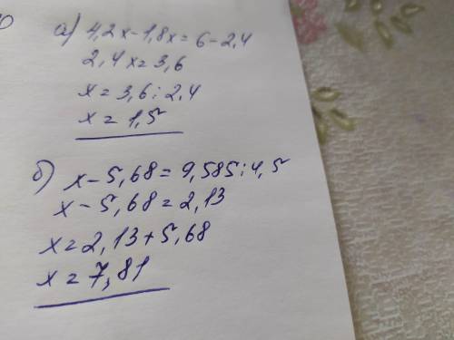 1. Розв'яжіть рівняння:а). 4, 2х - 1,8х + 2,4 = 6 ​