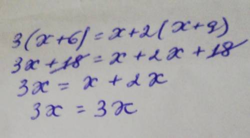 Розв'яжіть рівняння : 3(x+6)= x+2(x+9)​