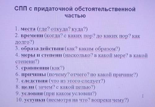 Ну какой вопрос отвечает слово сильней? ( Сразу говорю что это разряд наречия это меры и степени)