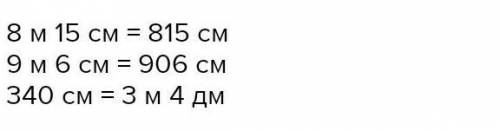 М 15 см = 815 см 340 см = 0 м одмом 6 см = 906 см 500 см = 0 дм​