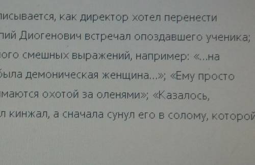 Найти юмористический эпизод в тринадцатый подвиг Геракла​