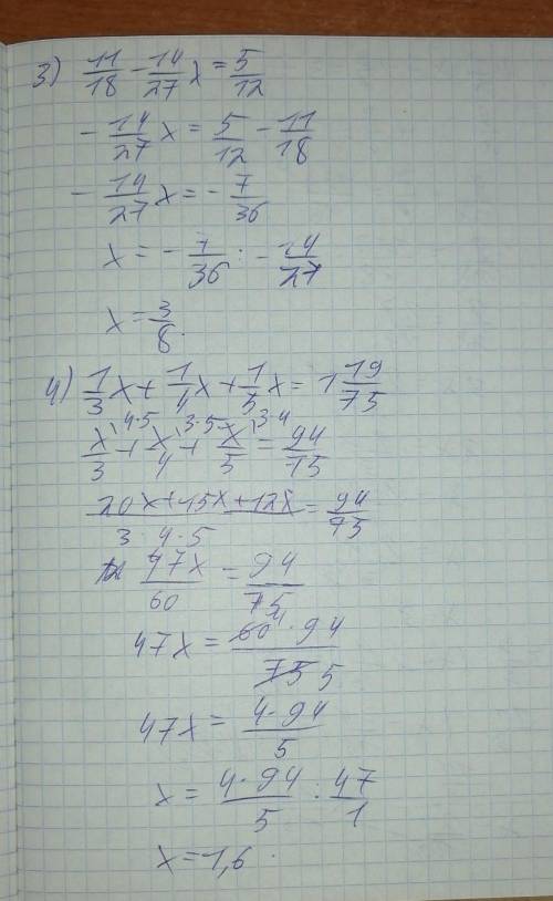 Решите уравнения: 1) 2 2/11 x - 5/16 = 1 3/4 2) 4 2/9 x + 3 5/14 = 6 11/21 3) 11/18 - 14/27 x = 5/