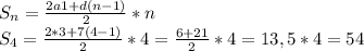 S_{n} =\frac{2a1+d(n-1)}{2}* n\\S_{4}=\frac{2*3+7(4-1)}{2}* 4 = \frac{6+21}{2}*4 = 13,5 * 4 = 54