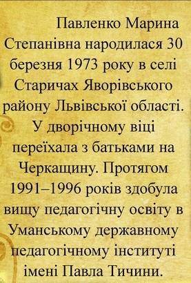 Створити буклет про русалонька із 7 В класа або прокляття роду Кулаківських ​