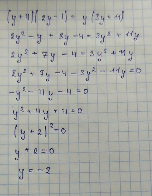 атветьте даю при дискриминанта​