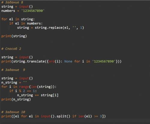 с информатикой, задания 8, 9, 10. (Тоже в Питоне)