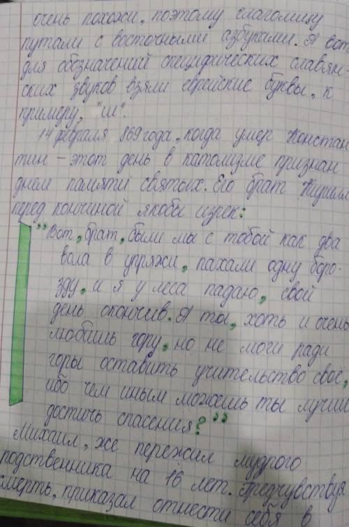 Сообщение на тему культура буддизма​