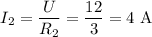 $I_2=\frac{U}{R_2}=\frac{12}{3}=4\ \textup A