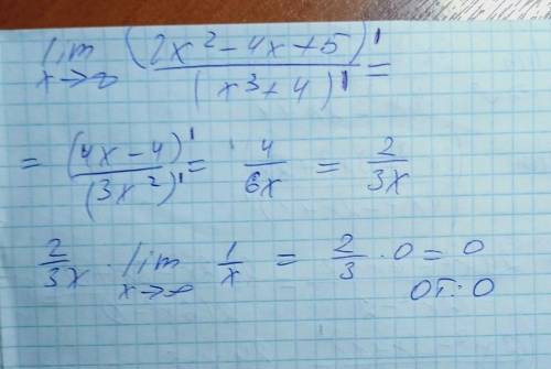 решить все 2 номера по алгебре. С подробным решением !