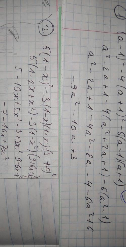 Упростите с сокращённых формул умножения.Даю 35б. (a-1)^2-4(a+1)^2-6(a-1)(a+1) 5(1-х)^2-3(1-х)(1+х)-