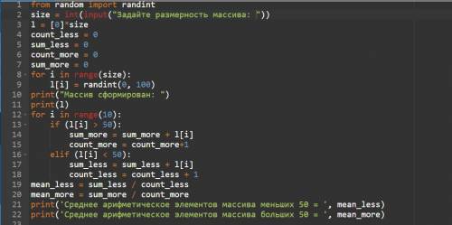 Заполните массив случайными числами в интервале от [0,100] и посчитайте отдельно среднее значение вс