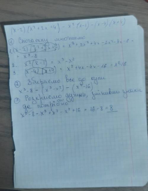 ТИПА:Я НЕ ЗНАЮ;ВИРОАООА;САМ ДЕЛАЙ(БУДЕТ БАН)SOS SOSITIMYSSOSSOSЗаранее ​