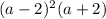 (a - 2) {}^{2} (a + 2)