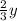 \frac{2}{3}y