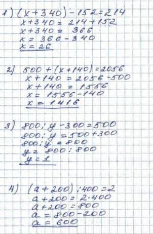 (x+340)-152=214 800:y-300=500 500+(x+140)=2056 (a+200):400=2