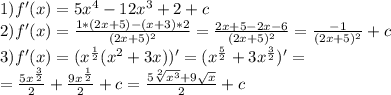 1)f'(x)=5x^4-12x^3+2+c\\2) f'(x)=\frac{1*(2x+5)-(x+3)*2}{(2x+5)^2} =\frac{2x+5-2x-6}{(2x+5)^2} =\frac{-1}{(2x+5)^2}+c \\3) f'(x)=(x^{\frac{1}{2} }(x^2+3x) )'=(x^{\frac{5}{2} } +3x^{\frac{3}{2} } )'=\\=\frac{5x^{\frac{3}{2} } }{2} +\frac{9x^{\frac{1}{2} } }{2} +c=\frac{5\sqrt[2]{x^3}+9\sqrt{x} }{2}+c \\