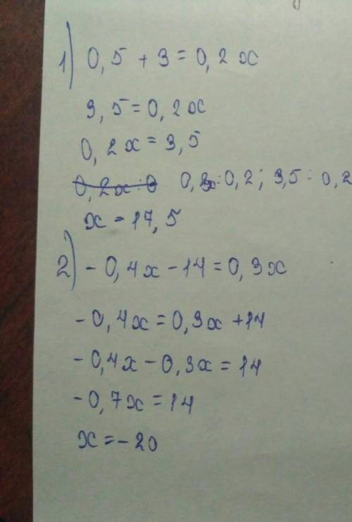 1) 0,5+3=0,2x 2) -0,4x-14=0,3x 3) 6,9-9x=5x-33,1 4) 4,7-8x=4,9-10x​