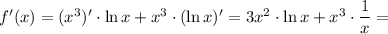 f' (x) = (x^3)' \cdot\ln x+ x^3\cdot( \ln x)'= 3x^2 \cdot\ln x+ x^3\cdot\dfrac{1}{x} =
