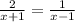 \frac{2}{x+1} = \frac{1}{x-1}