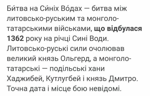 поняття: «Політична унія», «уніфікація», «сейм», причини та наслідки подій, що відбулися в 1362, 138