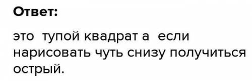 на рисунку подано графік залежності сили струму від напруги для деякого провідника. Скориставшись гр