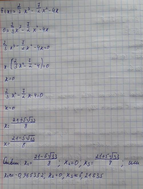 F(x) = 2/3 x^3 - 7/2 x^2 - 4x​