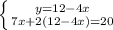 \left \{ {{y=12-4x} \atop {7x+2(12-4x)=20}} \right.