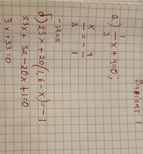 Самостоятельная работа с алгебры ​
