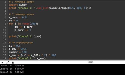 Составьте программу вычисления суммы S=0.5+1.5+2.5+... +98.5+99.5(на Python)