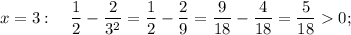 x=3: \quad \dfrac{1}{2}-\dfrac{2}{3^{2}}=\dfrac{1}{2}-\dfrac{2}{9}=\dfrac{9}{18}-\dfrac{4}{18}=\dfrac{5}{18} 0;