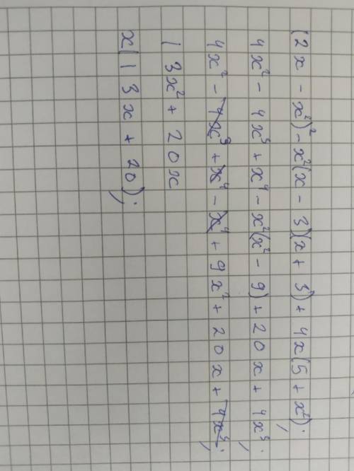 Упростите выражение (2x - x²)² - x² (x - 3) (x + 3) + 4x(5 + x²).